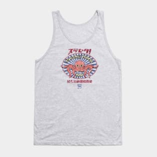 Fruity Oaty Bars - Vintage Tank Top